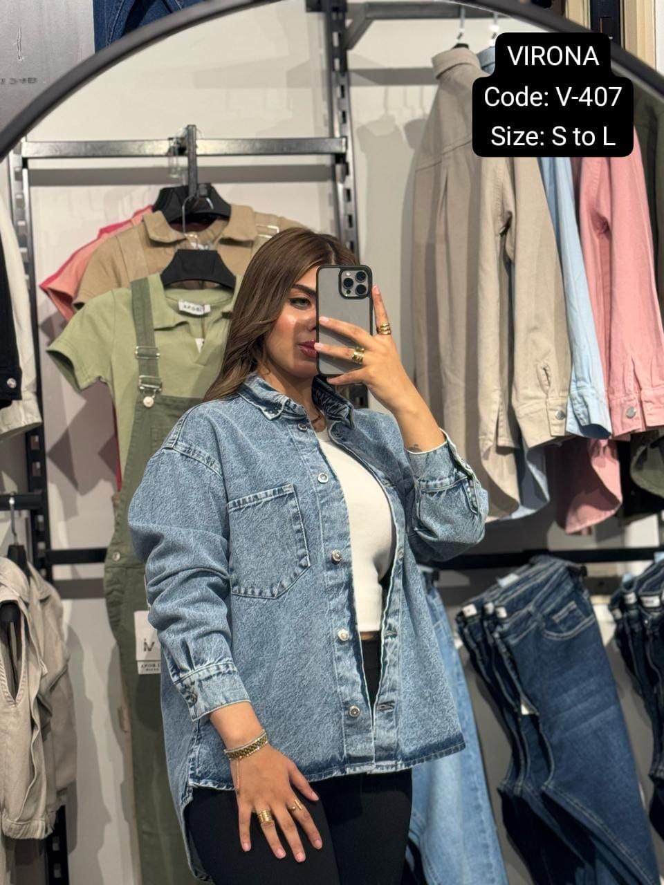 Jeans Shirt